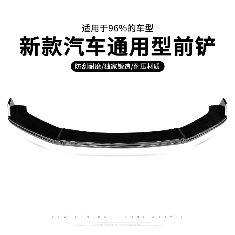 前铲改装通用SUV双层两/三箱轿车