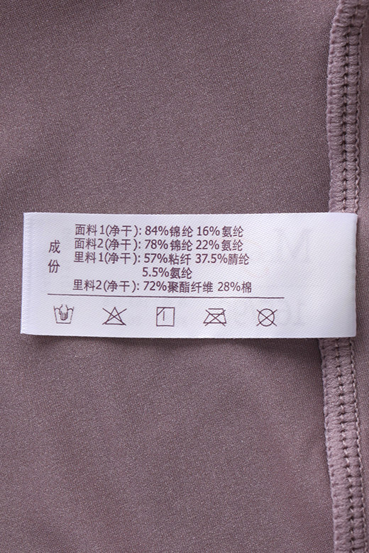 Sous-vêtement minceur - Ref 709029 Image 5