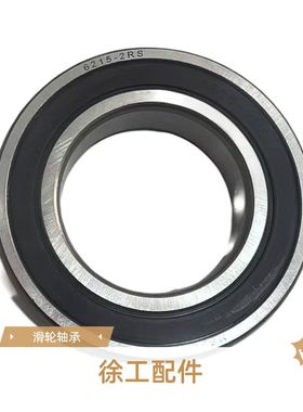 徐工吊车配件 XCT20 XCT25 QY25K滑轮轴承 滑轮组 额头滑轮