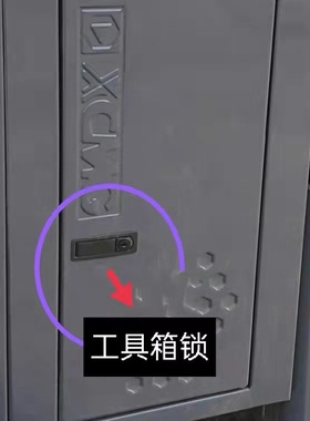徐工吊车配件原厂质量工具箱锁xctkc5c 25k5c工具箱锁