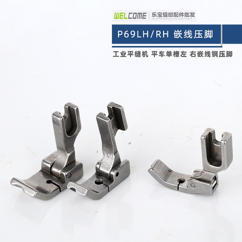 rut瑞兔多规格嵌绳缝纫机