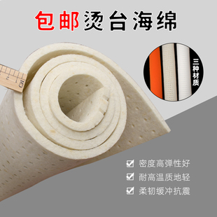 1.5×0.8米有孔海绵垫 服装 烫台海绵 优质款 熨衣板垫海绵垫