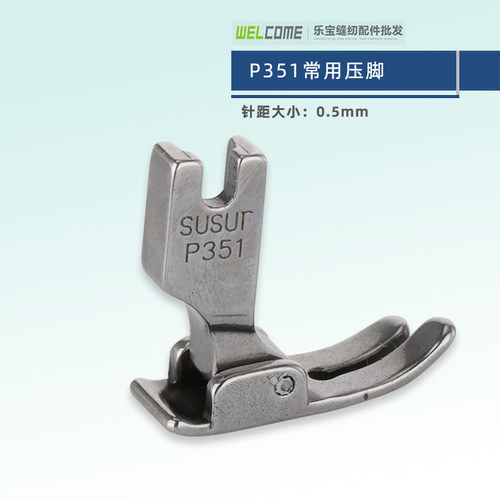 rut瑞兔全钢有尾电脑平车