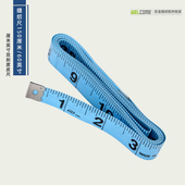 三围尺 英寸英尺 量身尺 皮尺市尺市寸卷尺 衣尺 1.5米软尺裁衣布