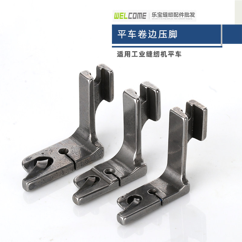 rut瑞兔工业折边缝纫机配件