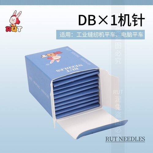 RUT平车DB×1机针电脑平车机针