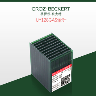 德国格罗茨UY128GAS机针防热金针绷缝车三针五线车机针