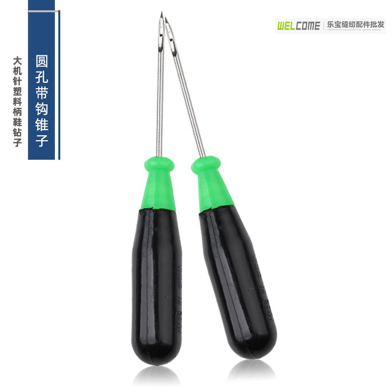 带孔锥子修纳鞋底上线直孔锥套装上鞋缝锥补鞋子的工具打孔针
