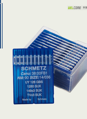 正宗德国蓝狮机针 SCHMETZ 绷缝机针冚车针三针五线 UY128GBS机针