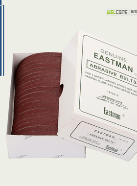 EASTMAN砂带181C2-2 绿色字 电剪刀裁剪机砂带中细砂自动磨刀沙带