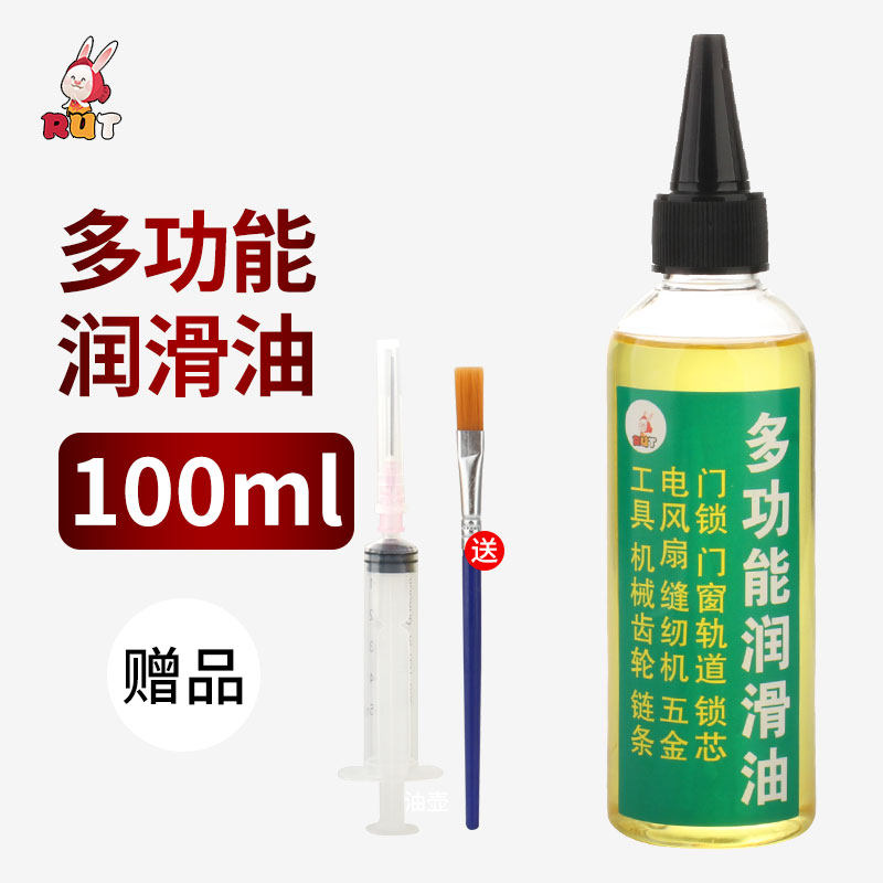 润滑油机械家用防盗门合页异响钥匙孔门窗轴门锁芯锁具防锈喷剂,工业油品/胶粘/化学/实验室用品,工业润滑油,淘宝优惠券,粉丝福利购,淘宝优惠卷