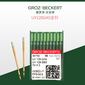 德国进口格罗茨机针UY128GAS防热金针绷缝车三针五线车机针