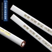 中华536特种铅笔 工程铅笔服装 点位木工铅笔白色玻璃记号标记