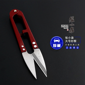 包邮 正宗杭州张小泉大号纱剪 弹簧纱剪剪线十字绣U型线头加大剪刀