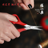 新款 张小泉弯头不锈钢小剪刀翘头弧形尖头修边diy绣花剪缝纫剪