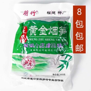 建瓯特产笋片嫩笋尖免泡发新品农家笋干笋丝萌竹黄金烟笋300克