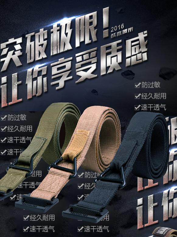 AMERICAN OUTDOOR MILITARY FAN NYLON SECURITY GUARD TRAINING UNIFORM MILITARY TRAINING TACTICAL BELT COMBAT BELT RAPPEL BELT MALE WEAR-RESISTANT