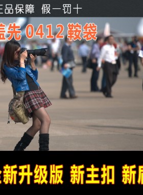 马盖先塘鹅鞍袋0412男战术单肩