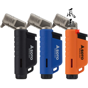 日本SOTO点火器打火机户外露营ACTIVE微型防风超轻喷枪