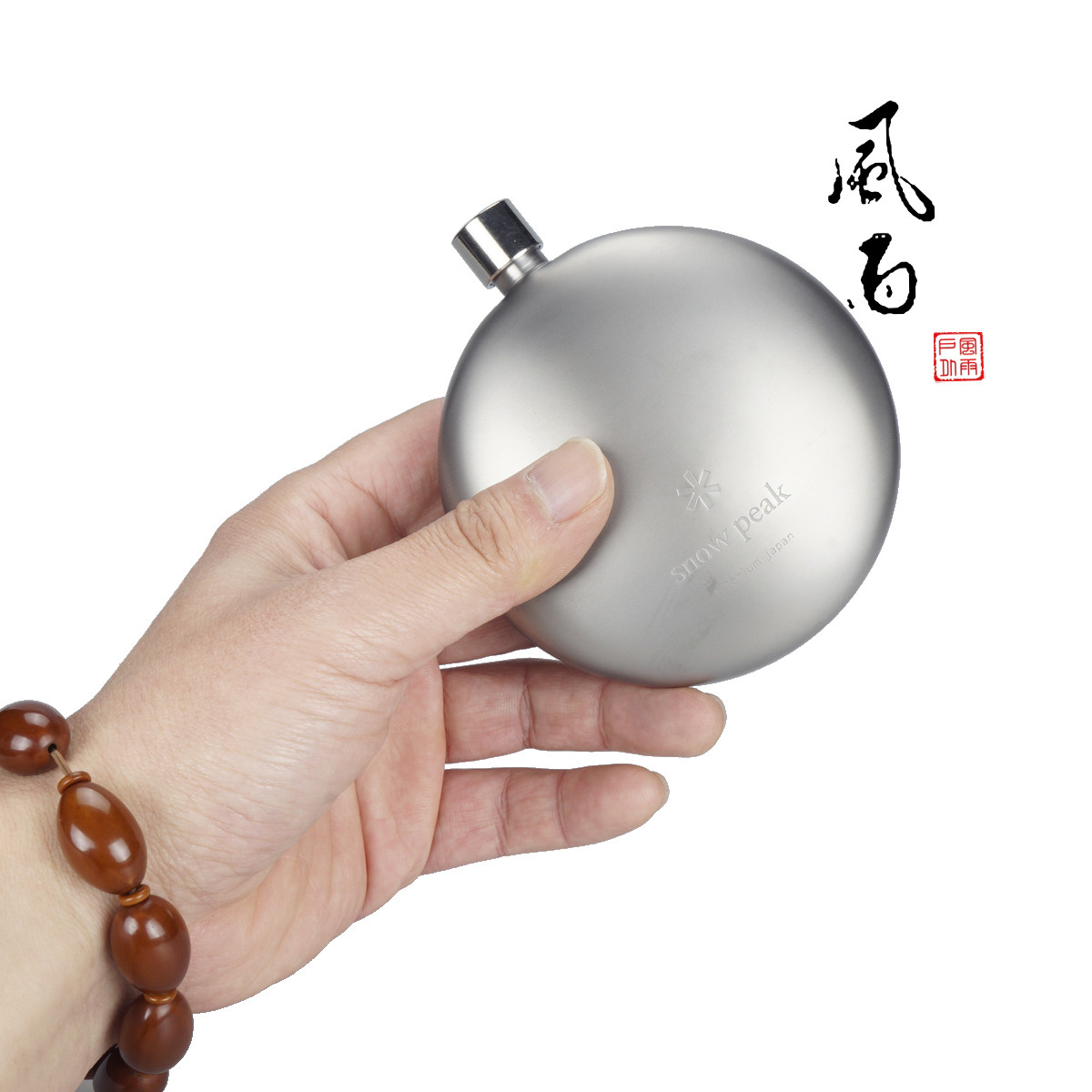 日本原产 Snow Peak Titanium Curved Flask 雪峰钛酒壶 T-015