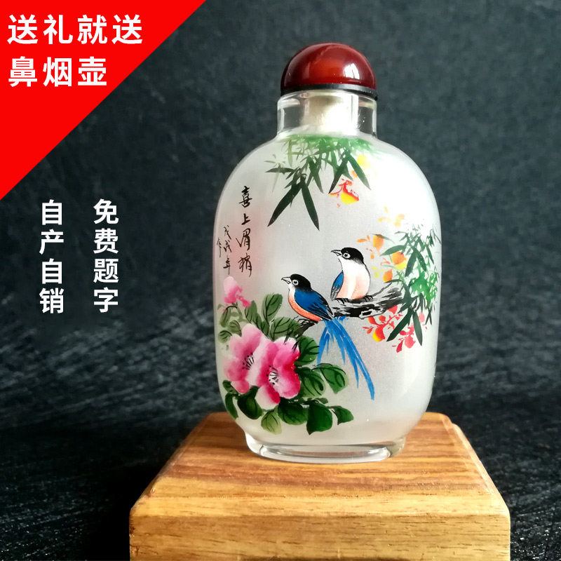 飞扬商务会议送客户内画鼻烟壶
