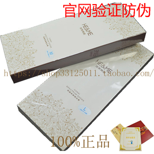 官方可查原装正品和迩美佳莱频谱频谱纤维美腿健足袜子棕色新包装