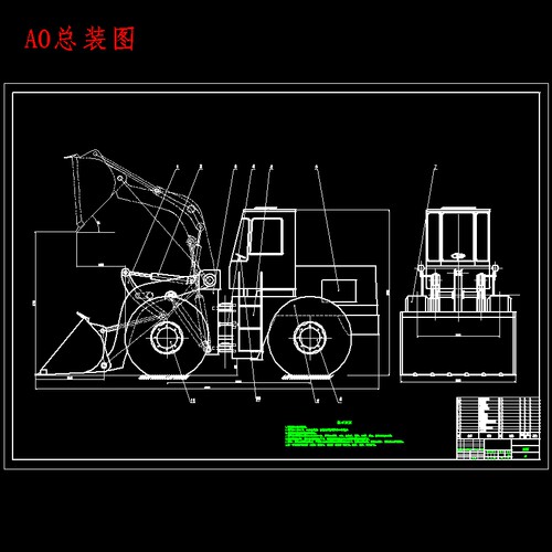 ZL30轮式装载机总体及工作装置设计含3张CAD图