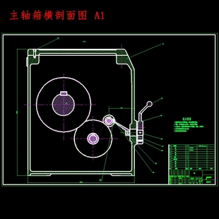9级分级变速主传动系统设计含5张CAD图N=50-800r-min；公比1.41