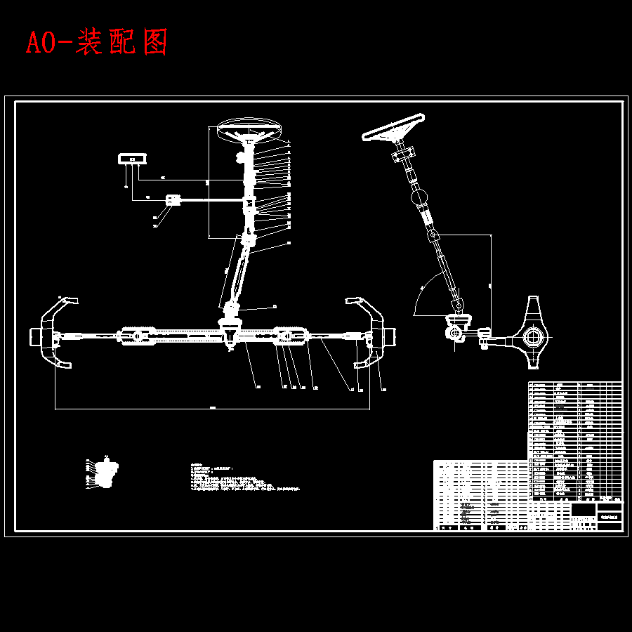 家用轿车电动助-力转向系统设计含SW三维及5张CAD图