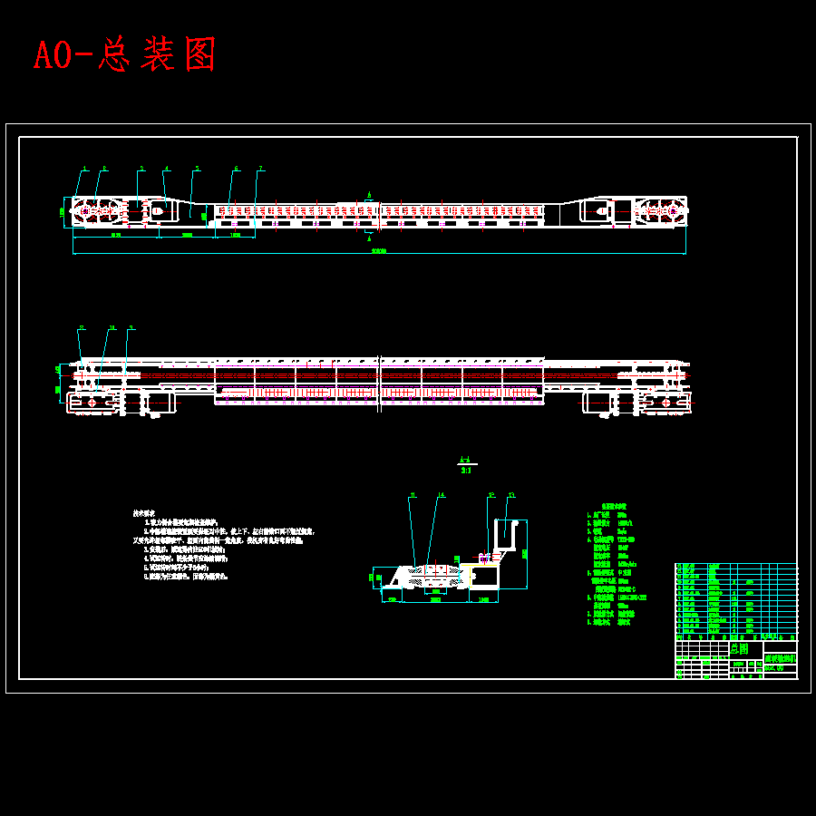 矿用SGZ764-320刮板输送机设计含9张CAD图