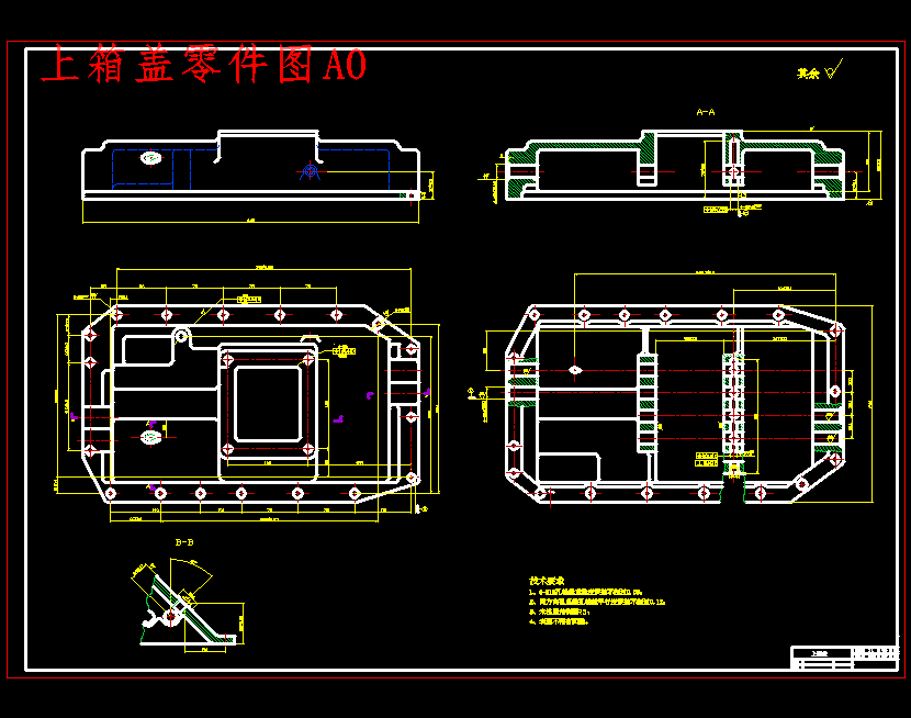 用钻床加工汽车变速器上盖孔的钻模板设计/夹具设计含5张CAD图