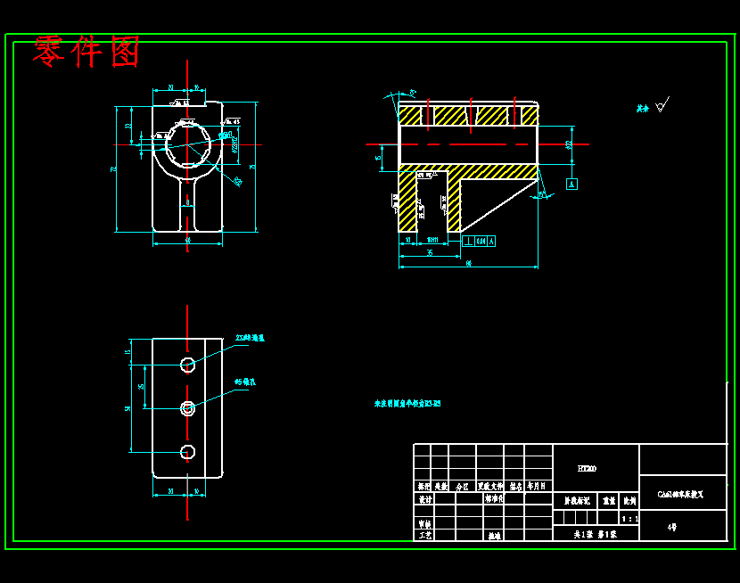 CA6140车床拨叉831003钻φ22花键底孔夹具设计及加工工艺含三维图