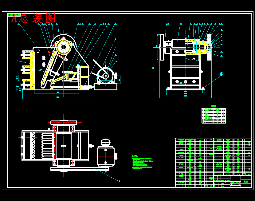 1500X2000复摆颚式破碎机的设计含9张CAD图
