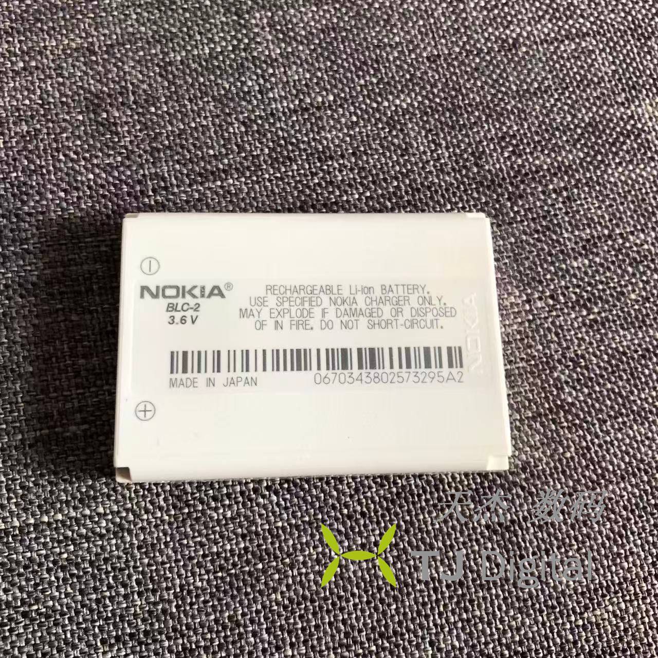 诺基亚BLC-2电池3310 3330 3350 3530 5510 66506800原装全新库存
