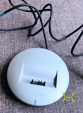 索尼爱立信DSS-20 DSS-25台式充电座 原装座充USB直接充手机座充