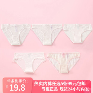 68新款 米白色蕾丝冰丝裆纯棉三角低腰内裤 6IXTY8IGHT 5条99元 少女