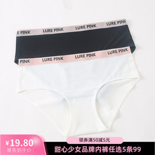 女 7A抑菌棉裆内裤 5条99元 甜心少女简约纯棉女士维多利亚风内裤