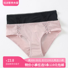 【5条119】6IXTY 8IGHT68正品纯色小蝴蝶结冰丝三角内裤女PT09767