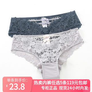 5条119元6IXTY8IGHT68正品性感细带镂空蕾丝低腰内裤女PT12196