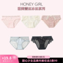 低腰三角全棉底裆少女 超薄冰丝蕾丝系列女士内裤 5条99元 2025新款