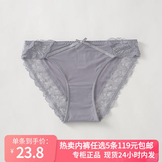 【5条119】6IXTY8IGHT 68新款细带交叉蕾丝冰丝三角内裤女PT11616