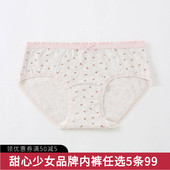全棉透气舒适中腰可爱碎花蕾丝少女三角裤 5条99元 女士内裤 学生
