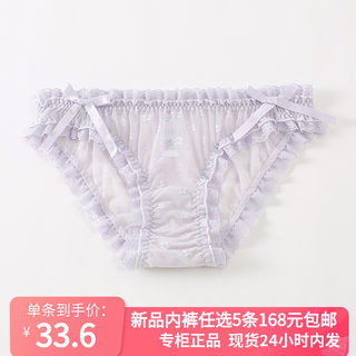 【5条168】6IXTY8IGHT 68新款紫色双蝴蝶结蕾丝泡泡内裤女PT13967