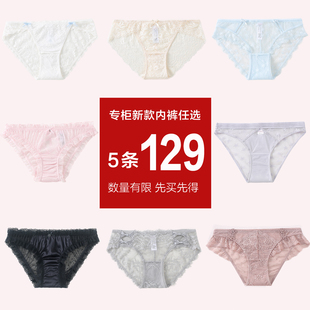 蕾丝性感镂空舒适透气抑菌棉裆三角内裤 68专柜正品 5条129元