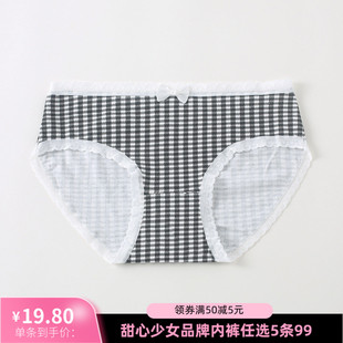 纯棉黑白格子蕾丝边少女韩式 新款 风包臀内裤 5条99元