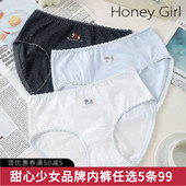 5条99 甜心少女秋冬新款 可爱风纯棉内裤 狗狗包臀三角裤 少女a类