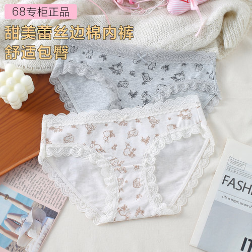 6ixty8ight蕾丝边兔子印花内裤女