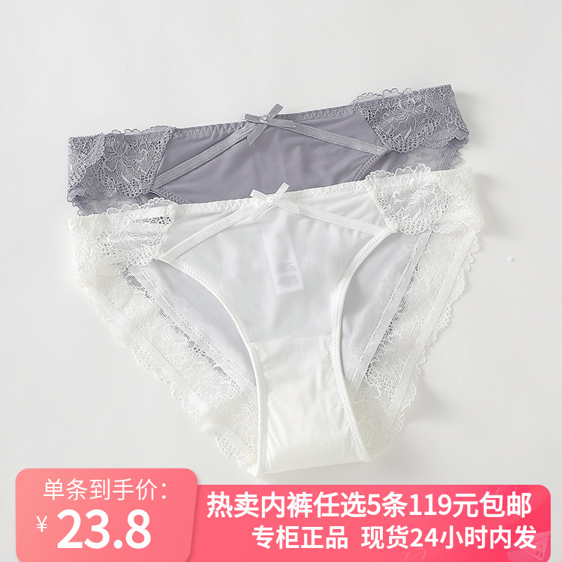 【5条119】6IXTY8IGHT 68正品细带交叉蕾丝冰丝三角内裤女PT11616 女士内衣/男士内衣/家居服 女三角裤 原图主图