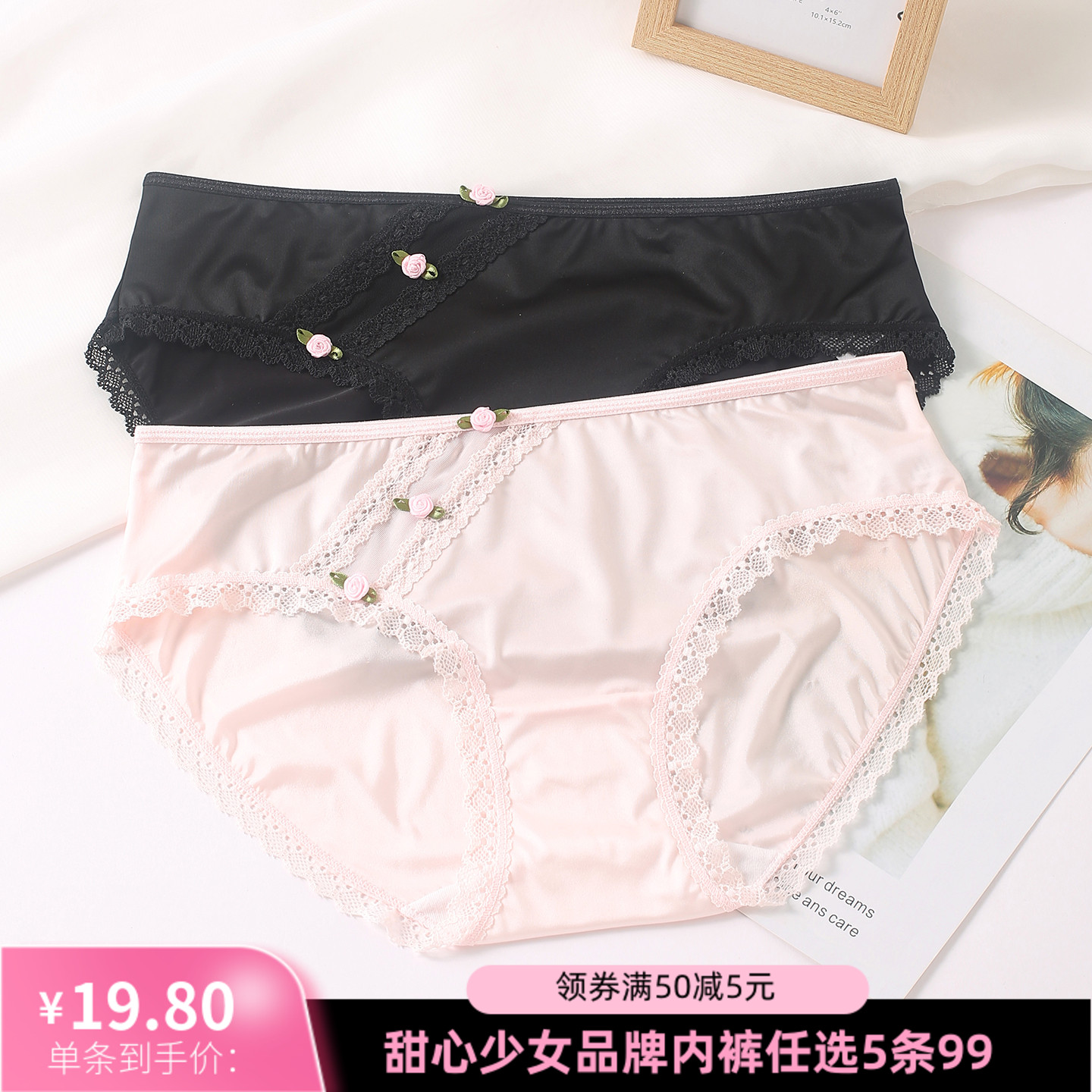 包臀冰丝简约低调纯色棉裆女内裤