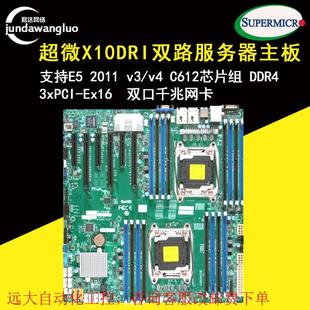 2011 C612 v3v4 拆机X10DRI双路E5 DDR4服务器主板IPMI 2网口